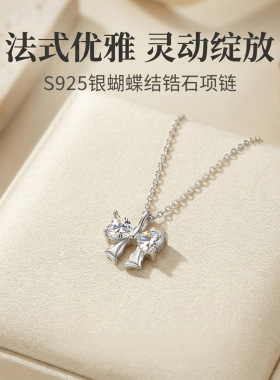 锆石蝴蝶结项链999纯银气质甜美