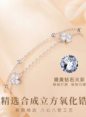 足银999幸运草纯银手链女小众简