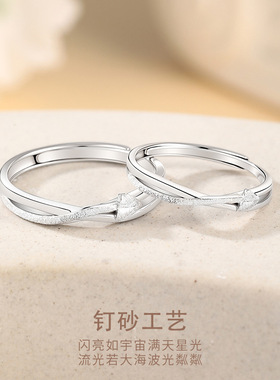 新款丘比特之箭情侣对戒纯银999