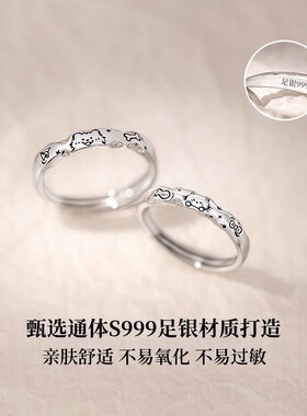 S999足银小猫小狗情侣对戒指轻奢