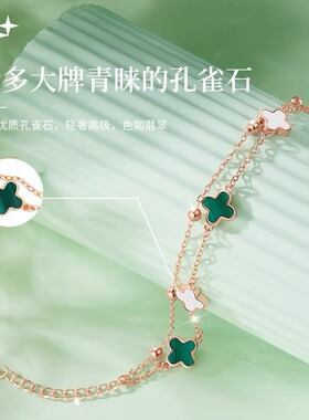 S925纯银五花四叶草孔雀石贝母手