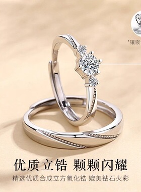 S925纯银一见钟情对戒一对情侣戒