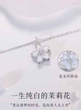足银999茉莉花项链轻奢小众高级