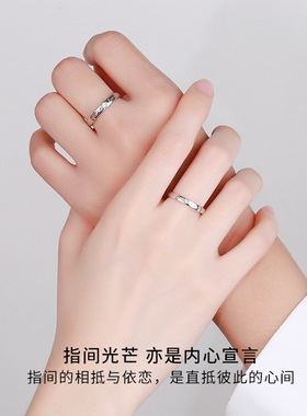 恒异展纯银999情侣戒指永恒之心