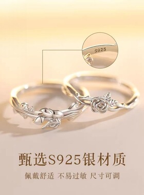 麦穗与玫瑰S925纯银戒指小众轻奢