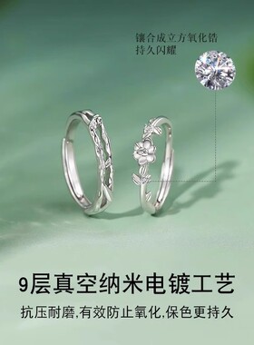 S925栀子之手情侣对戒纯银戒指小