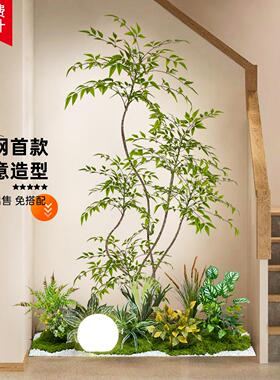 仿真绿植室内造景阳台景观组合大型仿生高级装饰摆件落地盆栽假树