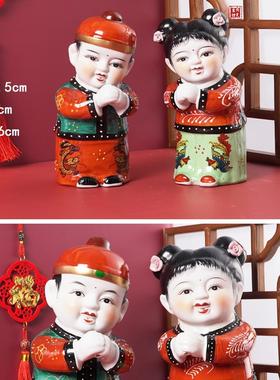 采购产品节日儿童，男孩和女孩，中国风格的好和财富，新房装饰，