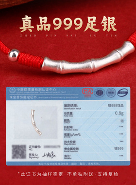 999纯银上岸竹节手绳