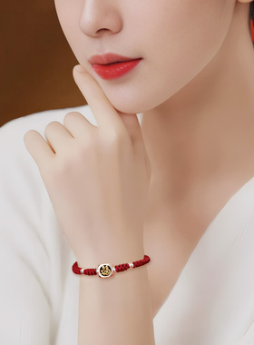 2026马年三合生肖本命年红绳手链