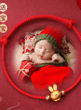 999纯银大耳朵兔红手绳