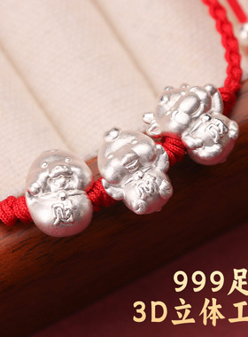 2026本命年三合生肖红绳手链