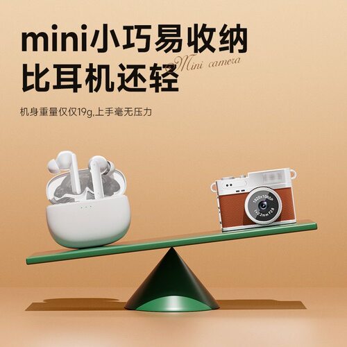 复古迷你小照相机挂件学生校园随身携带拇指相机ccd旅游拍照记录 - 图2