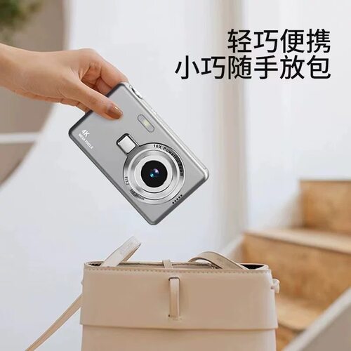 学生高清数码照相机ccd校园旅游复古照相机入门级卡片机随身携带 - 图2