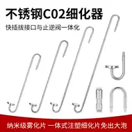 Co2瓶盖 新人首单立减十元 21年7月 淘宝海外