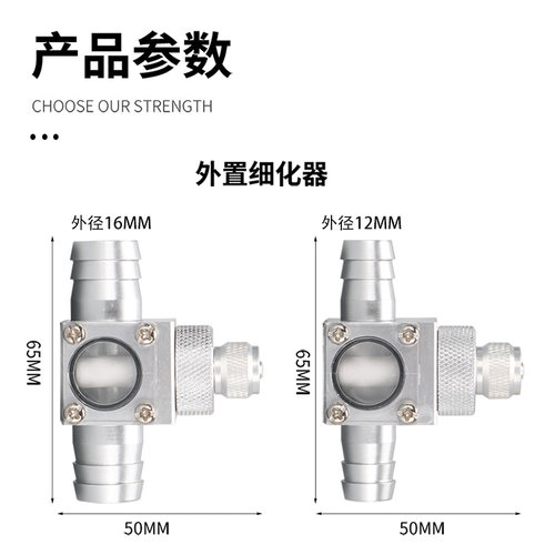 零度水草co2外置细化器二氧化碳钢瓶细化器扩散器发生器扩散桶