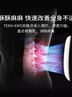 颈椎专用电疗仪家用理疗按摩器仪