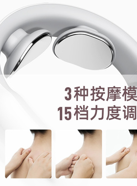 PGG颈椎按摩器脖子疼家用热敷