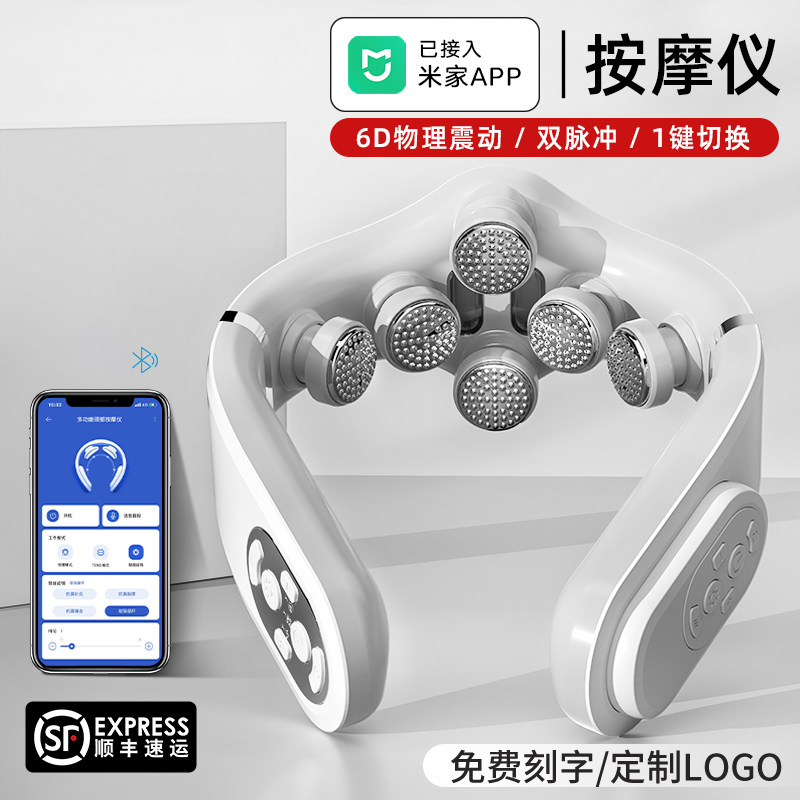 颈椎按摩器颈部脖子疼肩颈按摩仪背部腰部热敷护颈仪劲椎生日礼物,淘宝优惠券,粉丝福利购,淘宝优惠卷