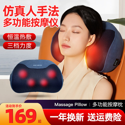 颈椎按摩器腰部背部颈部按摩仪多功能按摩枕脖子靠垫全身揉捏热敷 - 图0