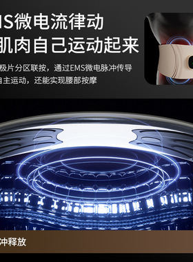 腰部按摩仪脉冲发热护腰带按摩器