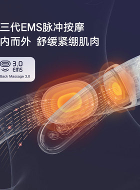 颈椎按摩器肩颈护颈仪热敷按摩仪