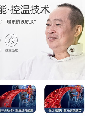颈椎按摩器热敷护颈仪颈部按摩仪