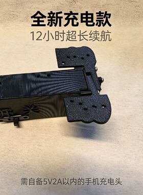 绒花蝴蝶仿生翅膀充电开