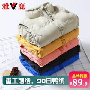 雅鹿儿童羽绒马甲外穿秋冬背心男童女童宝宝轻薄羽绒服内胆青少年