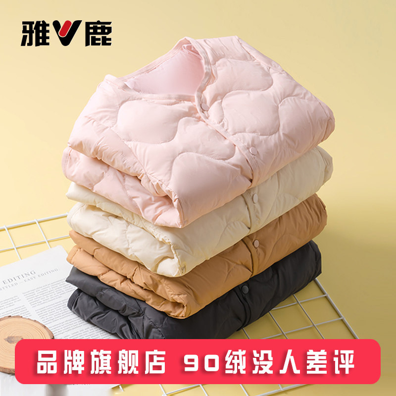 雅鹿儿童轻薄羽绒服内胆短款男童女童中大童小童学生校服神器内穿,淘宝优惠券,粉丝福利购,淘宝优惠卷