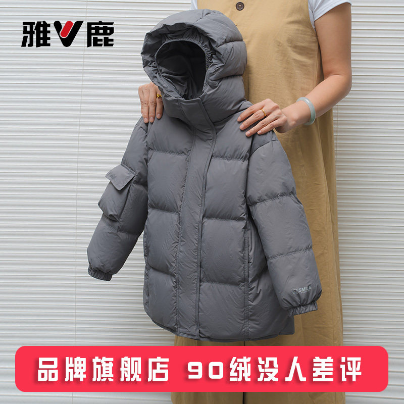 雅鹿2025新款儿童羽绒服中长款加厚大童男童女童宝宝御寒冬季外套,淘宝优惠券,粉丝福利购,淘宝优惠卷