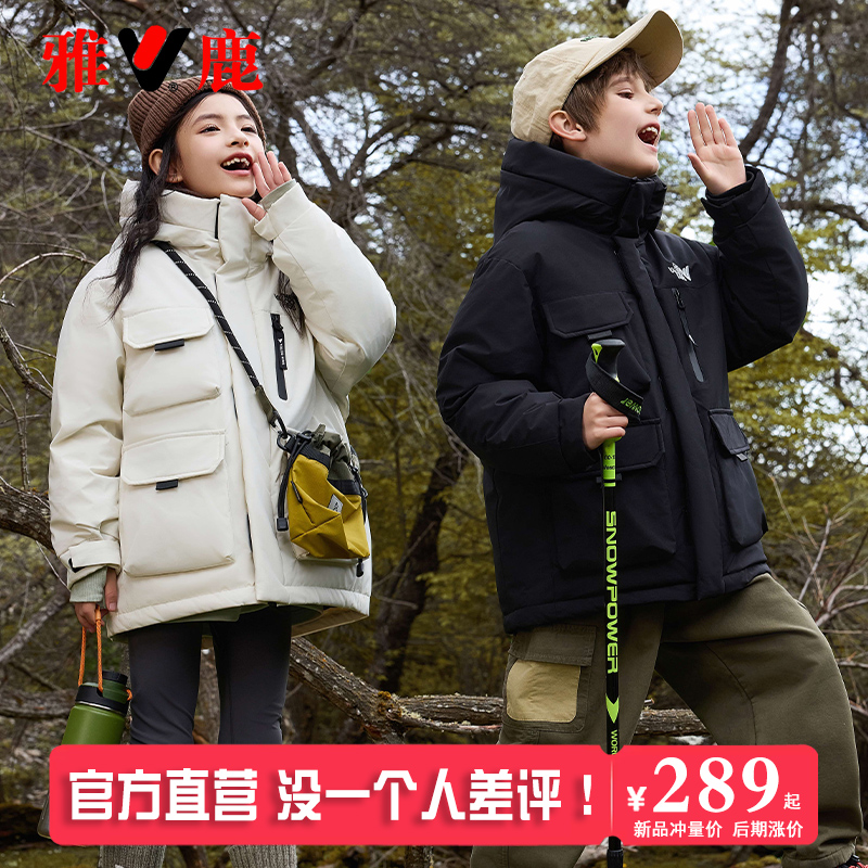 雅鹿痞帅工装儿童羽绒服男童女童中长款2025新款大童冬季加厚外套 - 图0