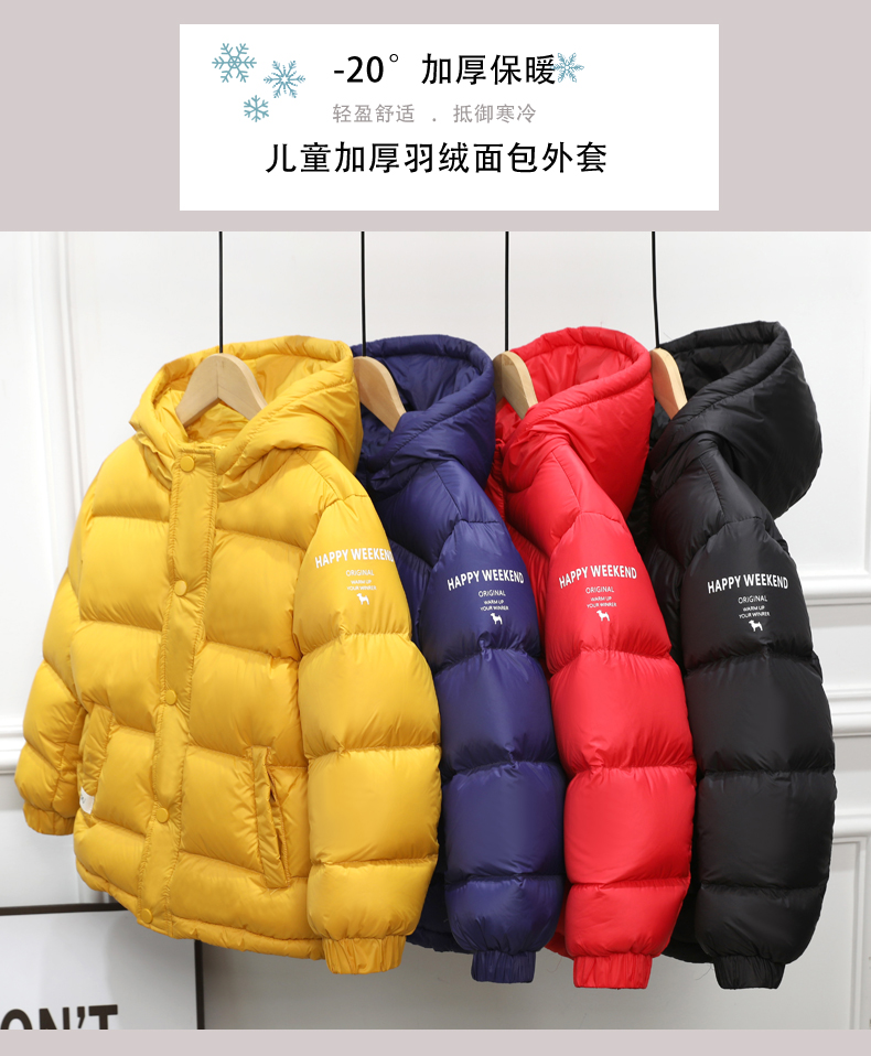 雅鹿儿童羽绒服男童女童2025新款洋气女孩中大童加厚短款冬季外套,淘宝优惠券,粉丝福利购,淘宝优惠卷