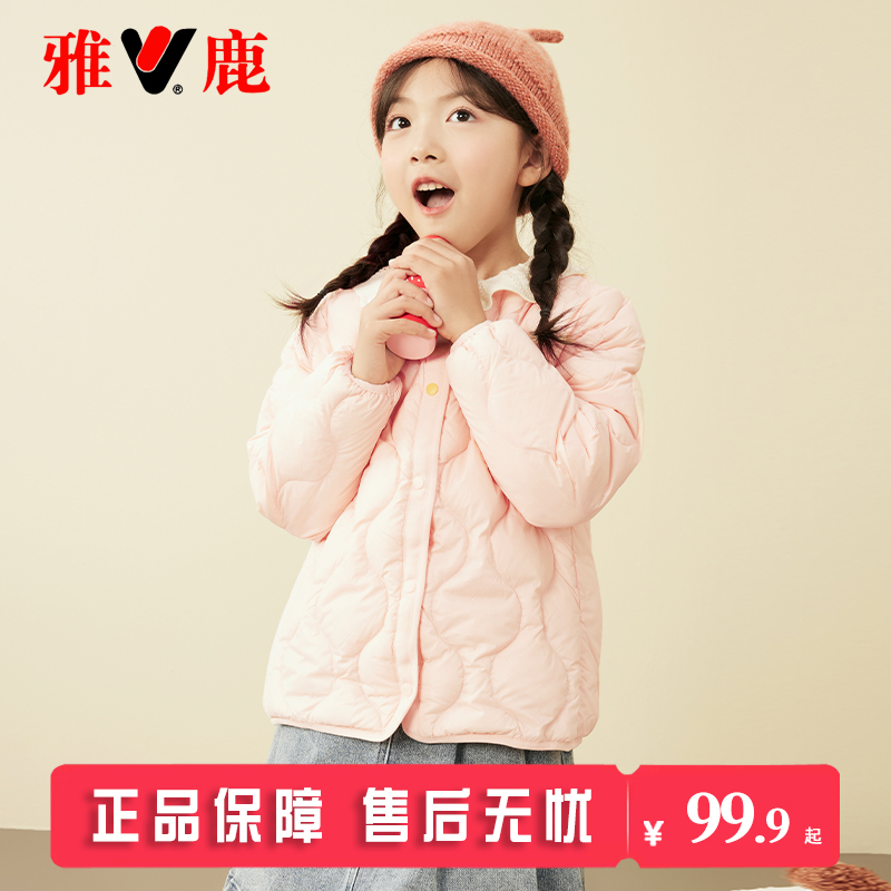雅鹿儿童轻薄羽绒服内胆男童女童中大童初中学生冬季校服羽绒内胆 - 图0
