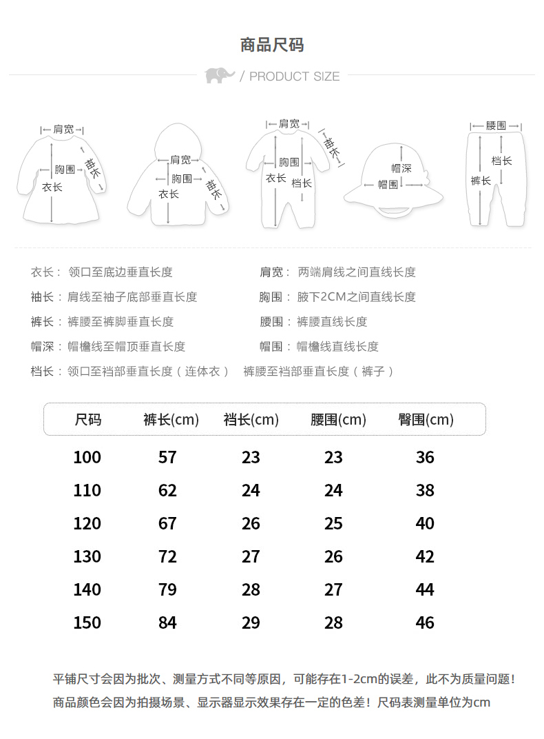 雅鹿儿童羽绒裤男童女童加厚宝宝外穿长裤小童保暖中大童冬季裤子