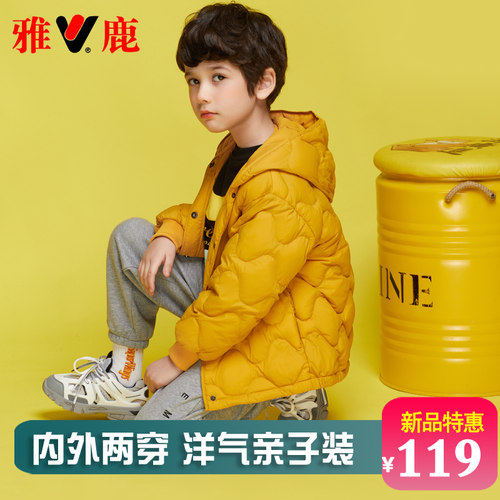 雅鹿2025新款儿童轻薄羽绒服短款男童女童宝宝内胆冬装外套亲子装 - 图3