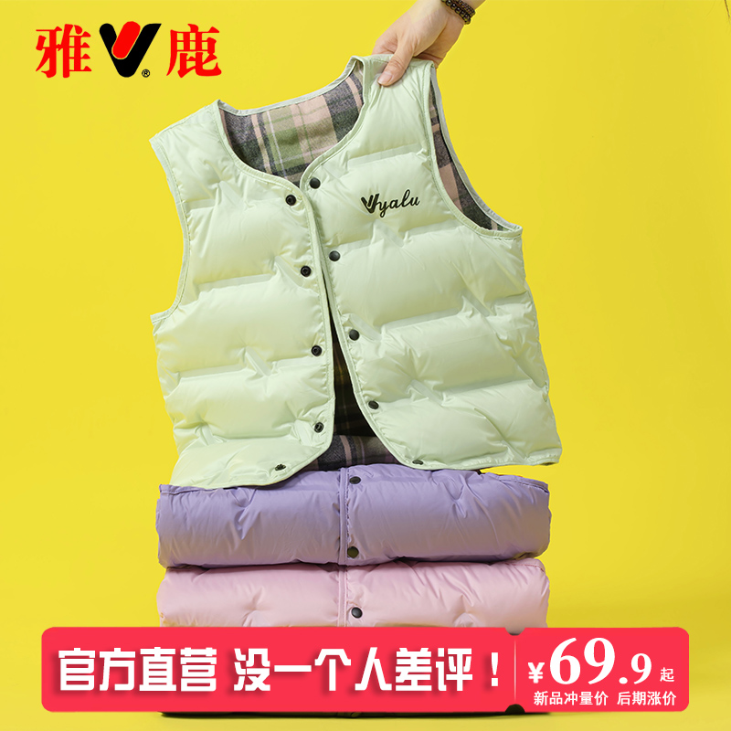 雅鹿男童女童轻薄羽绒马甲背心外穿儿童新款内胆中大童坎肩保暖潮
