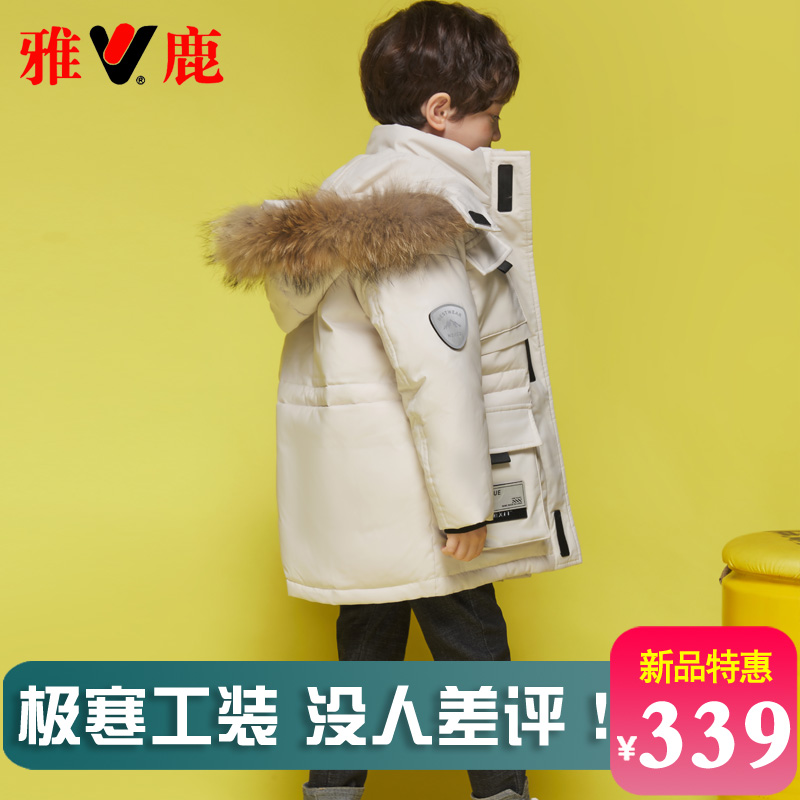 雅鹿儿童羽绒服2025新款洋气加厚中长款男童女童大童大鹅冬季外套 - 图3