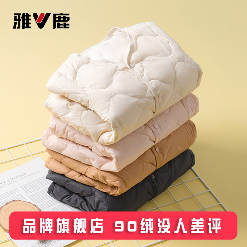 雅鹿儿童轻薄羽绒服内胆短款男童女童中大童小童学生校服神器内穿,淘宝优惠券,粉丝福利购,淘宝优惠卷