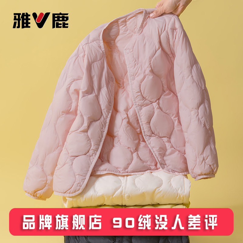 雅鹿儿童轻薄羽绒服内胆短款男童女童中大童小童学生校服神器内穿,淘宝优惠券,粉丝福利购,淘宝优惠卷
