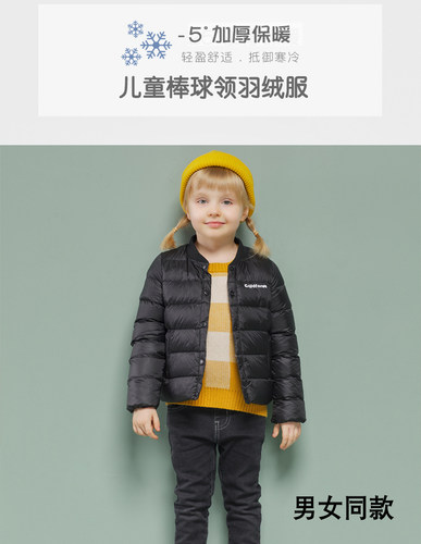 雅鹿儿童轻薄羽绒服内胆青少年男童女童宝宝小中大童学生羽绒内胆 - 图1