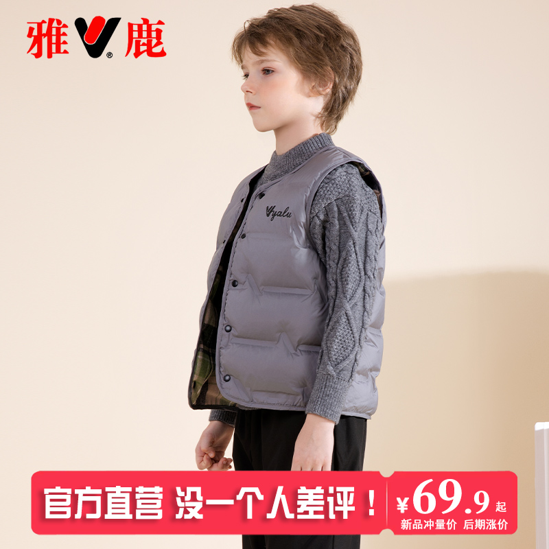 雅鹿男童女童轻薄羽绒马甲背心外穿儿童新款内胆中大童坎肩保暖潮
