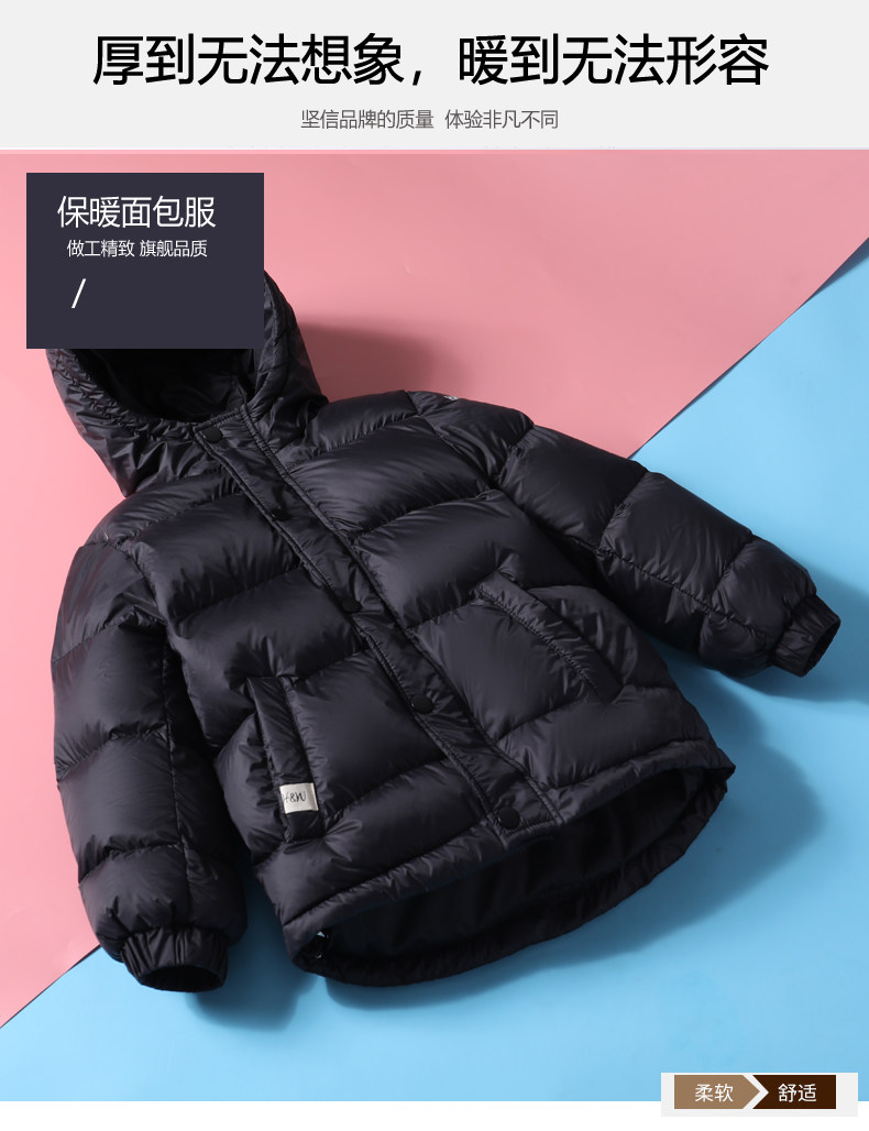 雅鹿儿童羽绒服男童女童2025新款洋气女孩中大童加厚短款冬季外套,淘宝优惠券,粉丝福利购,淘宝优惠卷