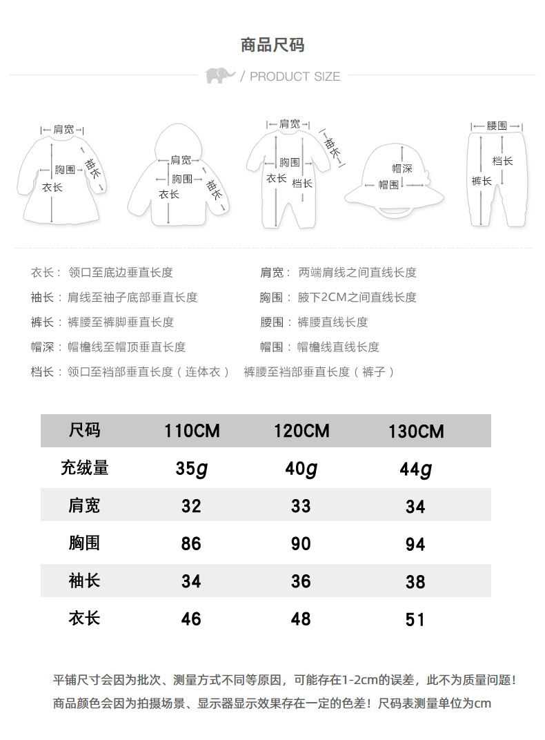 雅鹿儿童羽绒服轻薄女童秋冬装新款洋气男童上衣宝宝小孩外套短款