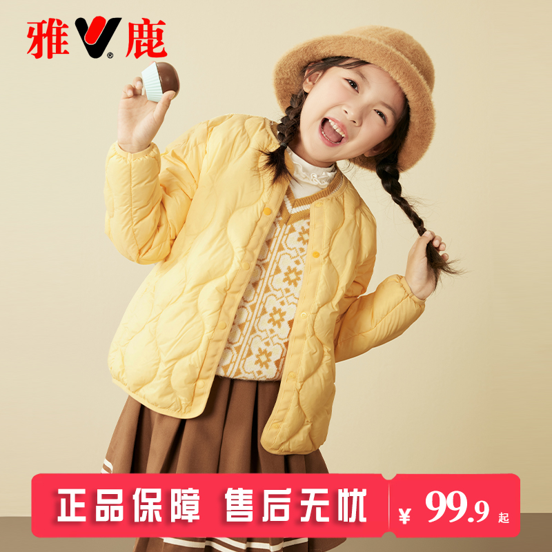 雅鹿儿童轻薄羽绒服内胆男童女童中大童初中学生冬季校服羽绒内胆 - 图3