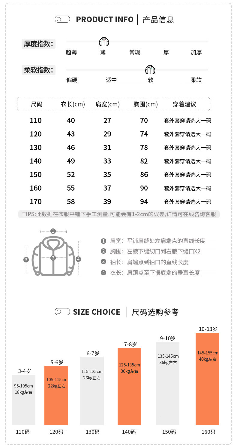 雅鹿儿童羽绒马甲外穿背心宝宝男童女童坎肩轻薄羽绒服内胆青少年