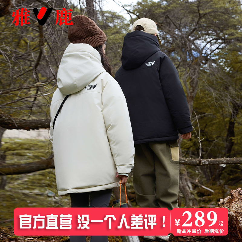 雅鹿痞帅工装儿童羽绒服男童女童中长款2025新款大童冬季加厚外套 - 图1