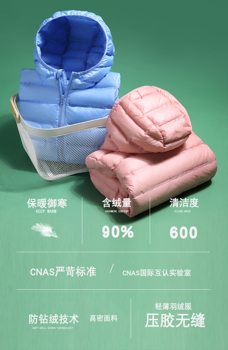 雅鹿儿童轻薄羽绒服2025新款童装男童女童宝宝中小童婴儿冬装外套,淘宝优惠券,粉丝福利购,淘宝优惠卷