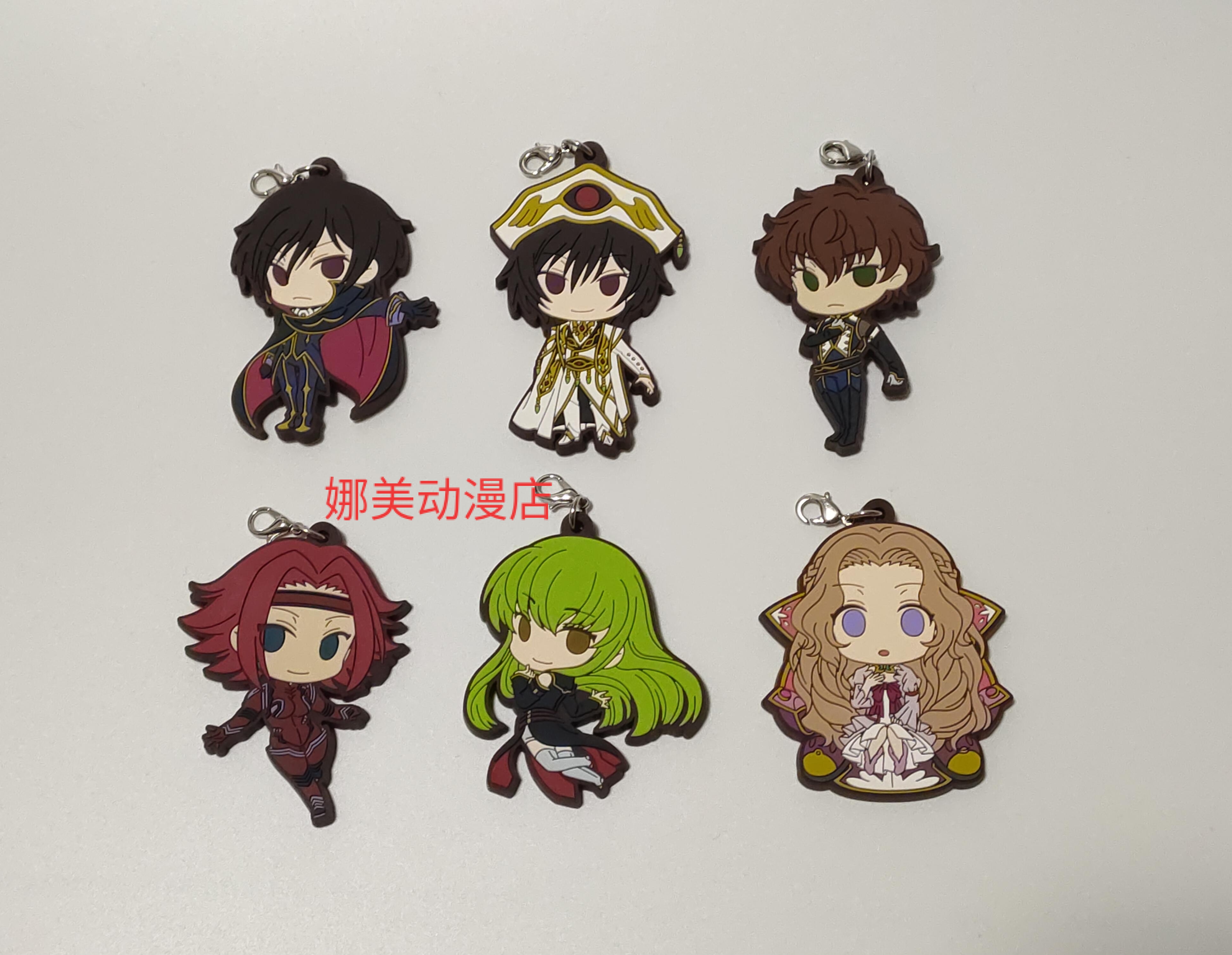 叛逆的鲁路修cc 新人首单立减十元 21年8月 淘宝海外 叛逆的鲁路修cc 新人首单立减十元 21年8月 淘宝海外