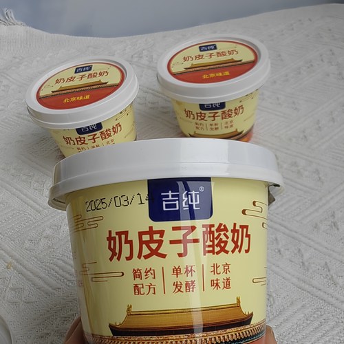 吉纯奶皮子酸奶网红酸奶老北京风味发酵乳 - 图2
